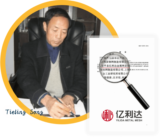 鋼板網國家標準起草單位 鋼板網國家標準起草單位