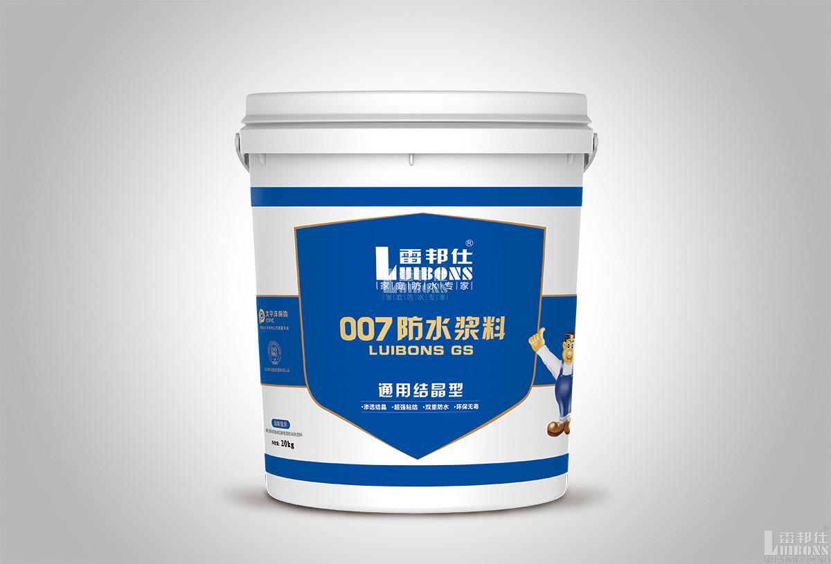 雷邦仕：導致防水失敗的原因有什么？